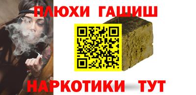 кокаин премиум Мариинск