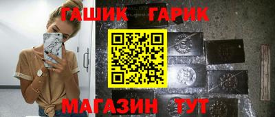 кокаин премиум Мариинск