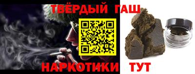 индика Апшеронск