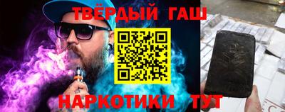 кокаин премиум Мариинск