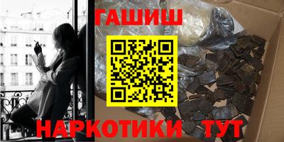 мефедрон Малоярославец