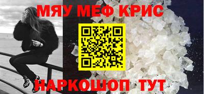 соль ск Малгобек