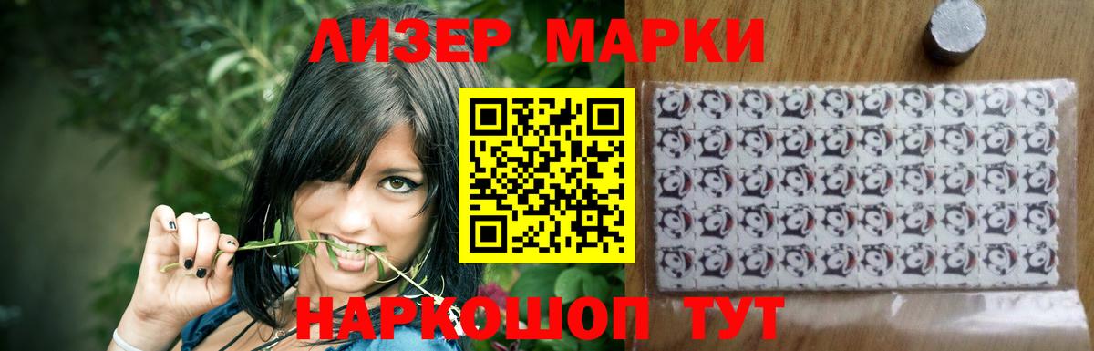 ЛСД экстази  ЛСД экстази ecstasy  Черкесск  Лсд 25 экстази кислота 