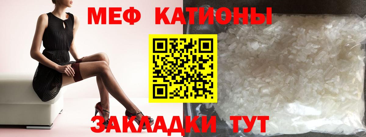 Черкесск  Мефедрон мука  МЯУ-МЯУ  Вход с VPN  Меф 4 MMC  Меф 