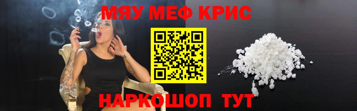 МЕФ  Черкесск
