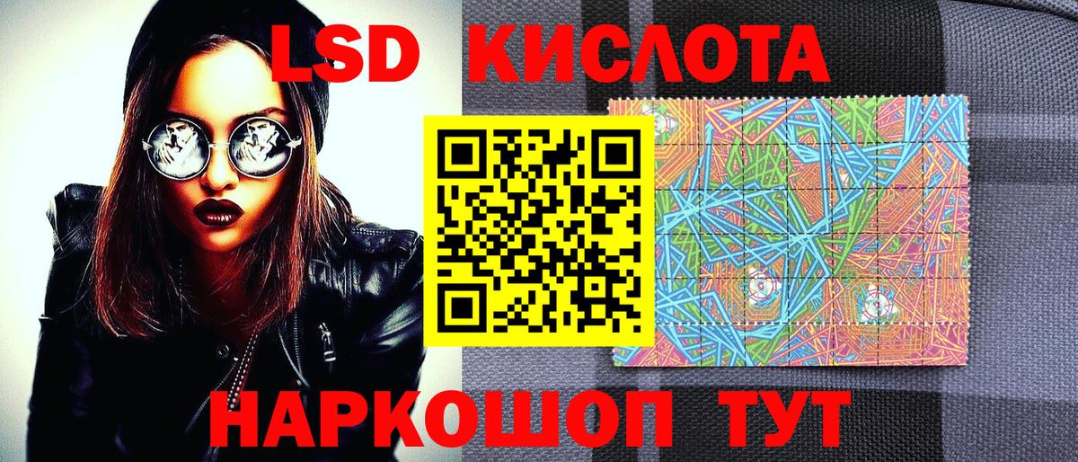 Марки N-bome 1500мкг Черкесск