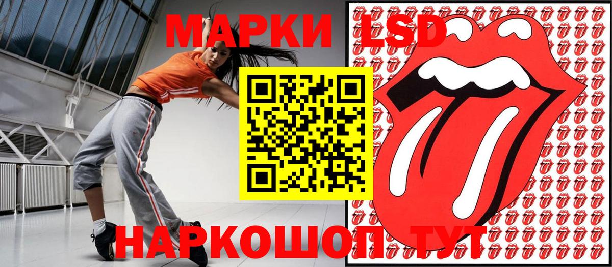 Наркотические марки 1,5мг  купить наркоту  Черкесск  Вход с VPN 