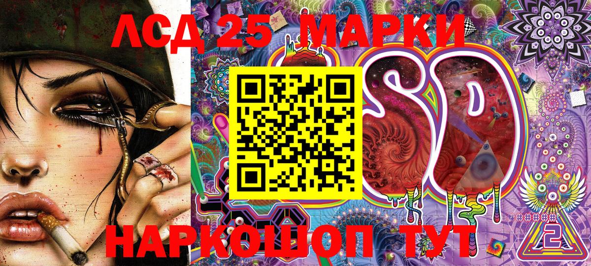 Марки NBOMe  Марки N-bome 1500мкг  Черкесск  Марки N-bome 1500мкг 