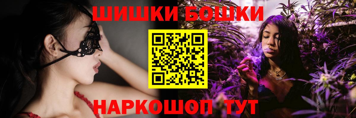 Шишки марихуана AK-47  МАРИХУАНА LSD WEED  Черкесск  Каннабис конопля  Бошки Шишки Ganja 