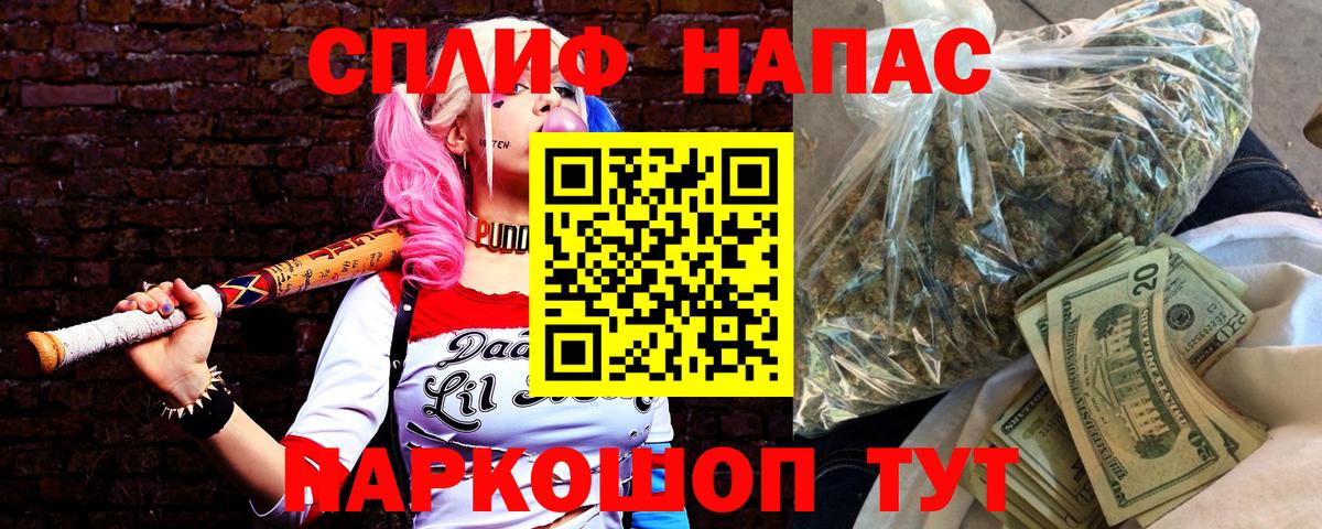 МАРИХУАНА Amnesia  Бошки Шишки марихуана  Канабис AK-47  Вход с VPN  Черкесск 